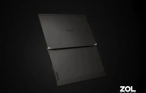 VAIO发布世界首款立体成型碳纤维机身的笔记本电脑